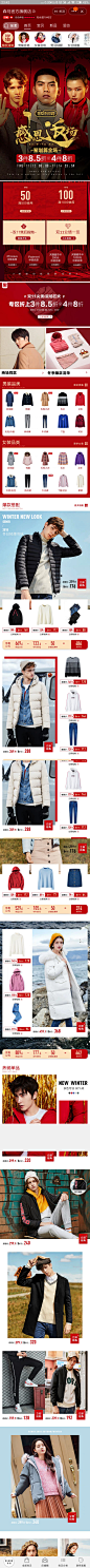 Screenshot_2018-11-13-23-42-55-614_com.taobao