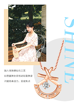 胖的没边儿了的美尐女ゾ采集到A-结构,功能性 首饰