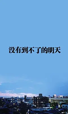 高考手机锁屏壁纸