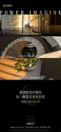 麦芒豪宅案例  招商西安序 (22)