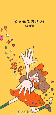 卡通 - 高清图片，堆糖，美图壁纸兴趣社区