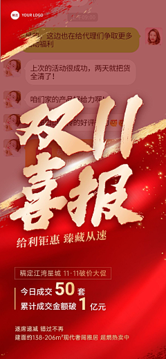 爱猫的柳橙采集到电商热销