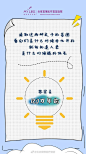 原来#脱毛# 和人类进化、穿衣文明有这么大的关联...
怪不得越来越多的人来“脱毛” ​​​​