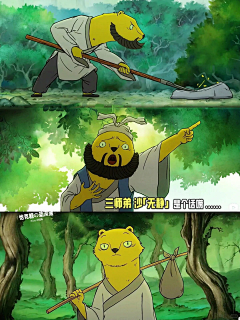 长空悠悠日正午采集到【动漫】杂集