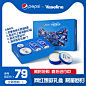 Pepsi百事可乐联名凡士林润唇膏限量款定制礼盒热爱罐330ml*2罐-tmall.com天猫