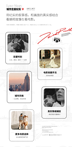 晨0823采集到详情页
