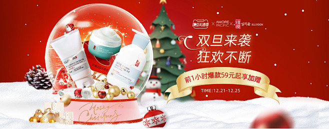 ILLIYOON一理润海外旗舰店官网 -...