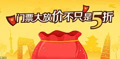 上海景点门票,上海景区门票查询预订【携程门票】