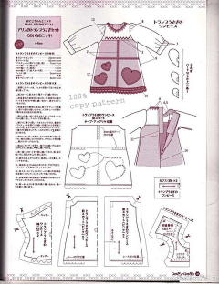 Tutu☆Tutu采集到手作