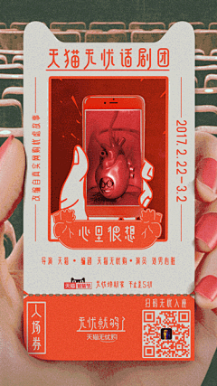 冰心紫翼采集到banner