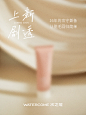 上新剧透 | 让脱毛，回归简单。 - 小红书