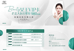 D_pengpeng采集到优惠券/体验券