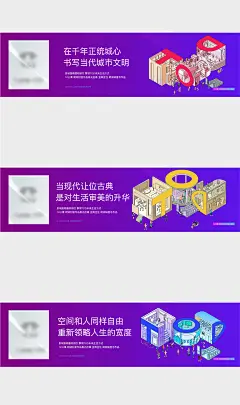 商铺价值点系列海报-源文件-采灵感-cailinggan.com