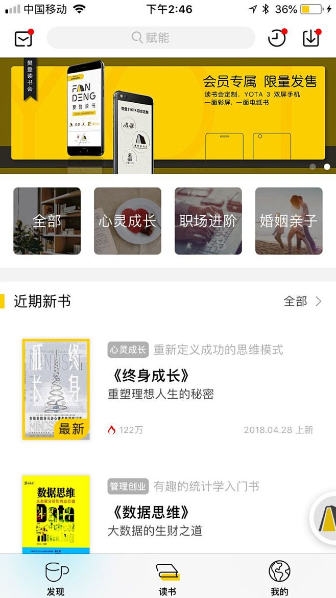 知识星球