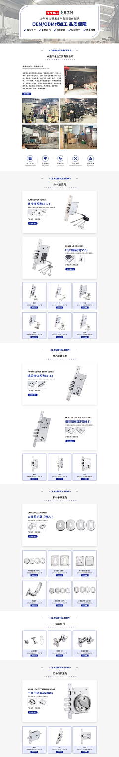 Acolasia*采集到首页