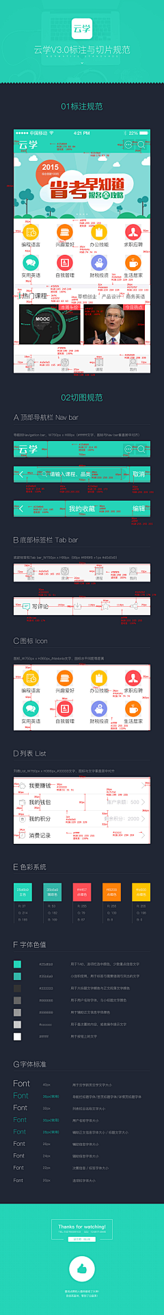 辰娟采集到小学语文