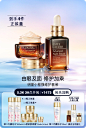 Estee Lauder雅诗兰黛官方旗舰店