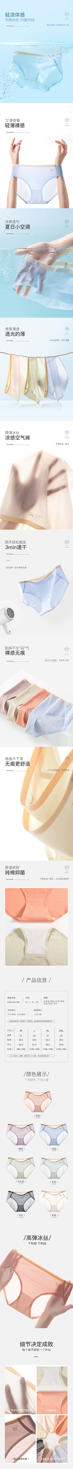 LhSndSzH采集到男 内裤