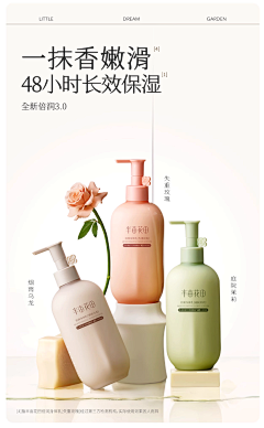 蜗牛呀~~采集到产品摆拍——组合