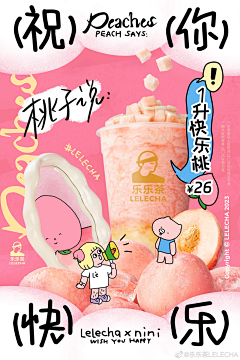 一小火龙采集到小红书