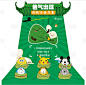 端午节钓粽子活动美陈-源文件分享-ywjfx.cn
