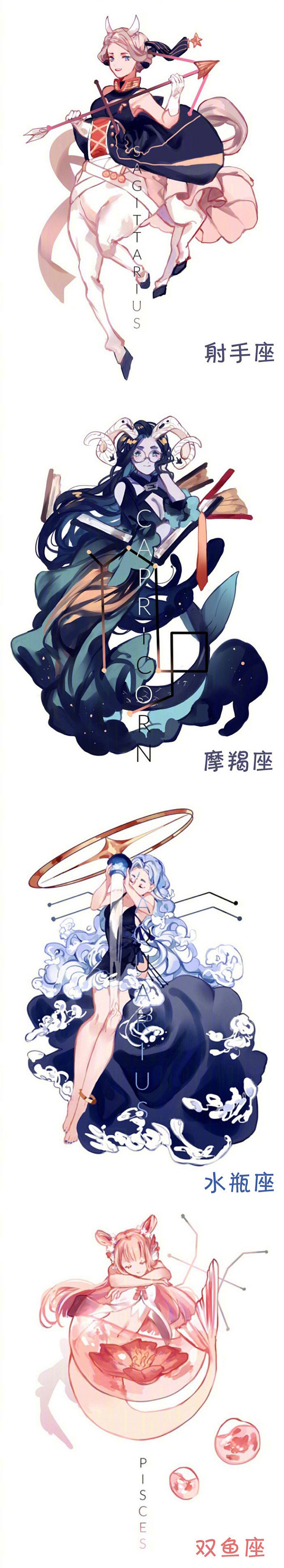 12星座拟人系列，好美（绘师：lnuii...
