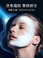 美妆护肤品牌 - 首页 - 微博