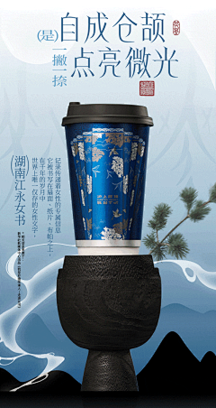 眼球更新厂采集到主K设计