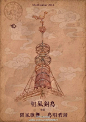 中国最美插画师 安迪樊重温古老的智慧 : 她，有一头齐腰的如瀑黑发，一张南方古典美女的温润面庞，明明可以凭借颜值成为大众眼中文艺范儿十足的女神，却偏偏拿手中的画笔凭借才华登上了CCTV，成为中国最美的插画师——李晓林。父亲会国画，母亲是中医，...