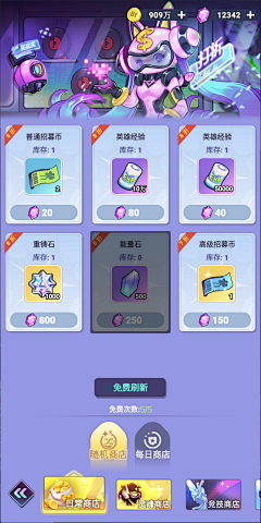 hyerinart采集到shop ui