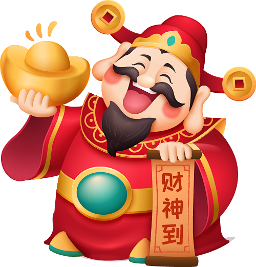 财神爷 2023年新年传统素材PNG免抠...