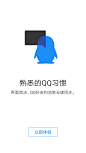 Screenshot_2017-10-31-20-48-31-222_com.tencent.tim