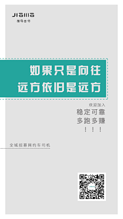 大肉~治愈系采集到日签