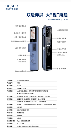 橙迷双鱼采集到B端