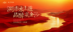 特别不靠谱采集到横板地产