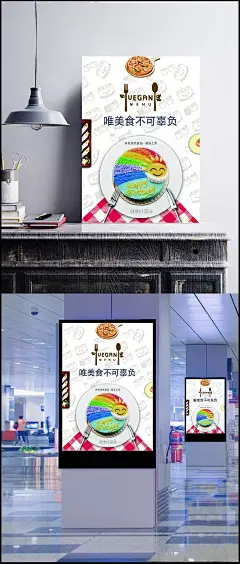 美食促销海报psd素材|商业,美食,蛋糕,碟子,刀叉,寿司,披萨,卡通,美食海报,素材