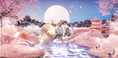 aaalzm~采集到七夕
