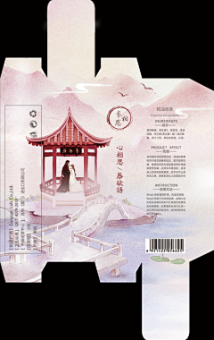 eingHR采集到以往平面
