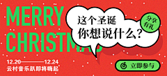 吴丶wz采集到banner