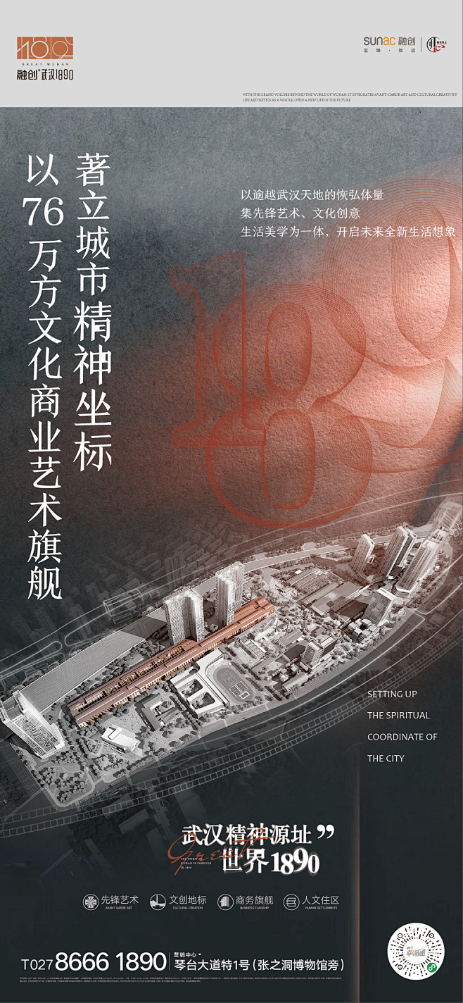 加入【知识星球：地产重案】获取源文件/地...