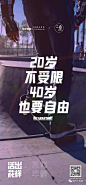 阳光100·北京的阿尔勒×二更视频 跨界合作1