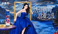 快消品牌 - 首页 - 微博