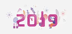 2019年扁平化字体矢量图 免抠png 设计图片 免费下载 页面网页 平面电商 创意素材