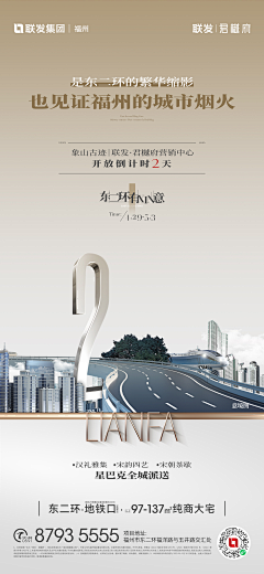 nova不是诺瓦采集到临时79
