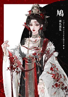 Z江江采集到橙光