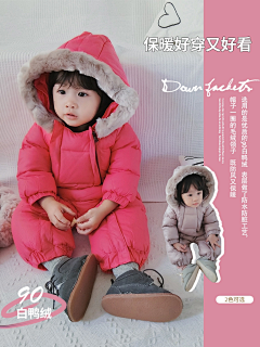 不可理喻也也也采集到主图