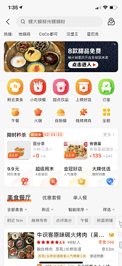 Amoror采集到手机截图