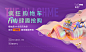 【素材能量站】背景板 活动展板 房地产 购房节  双十一 双十二 购物车 C4D  主画面|488604 