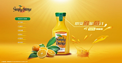 打酱油的美工采集到水果