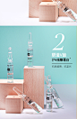 玻尿酸安瓶_07.jpg